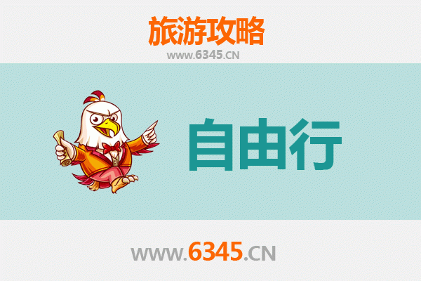 台南楠西出发衡山朝圣之旅：深度旅游攻略与行程规划