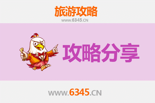 台南楠西出发：南澳岛深度旅游全攻略与行程规划