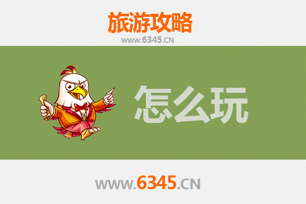 台南楠西节假日旅游全攻略：探秘自然奇景与人文风情