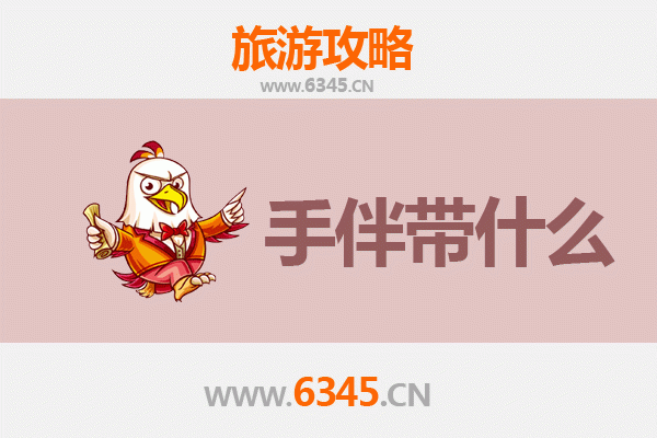 台南楠西出发：南澳岛深度旅游攻略与必买手信指南